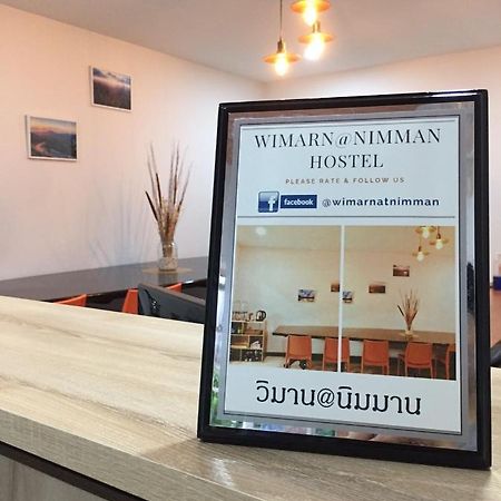 วิมาน@นิมมาน Hostel Chiang Mai Buitenkant foto