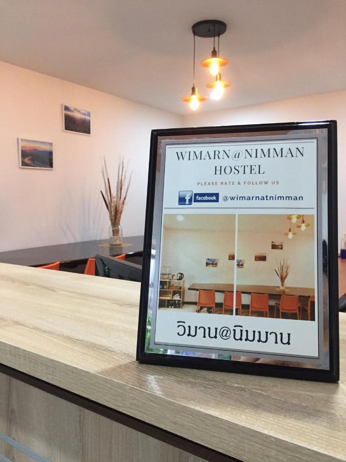 วิมาน@นิมมาน Hostel Chiang Mai Buitenkant foto